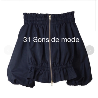トランテアンソンドゥモード(31 Sons de mode)の本日限定価格❣️31 Sons de modeオフショルダージャケット(ノーカラージャケット)