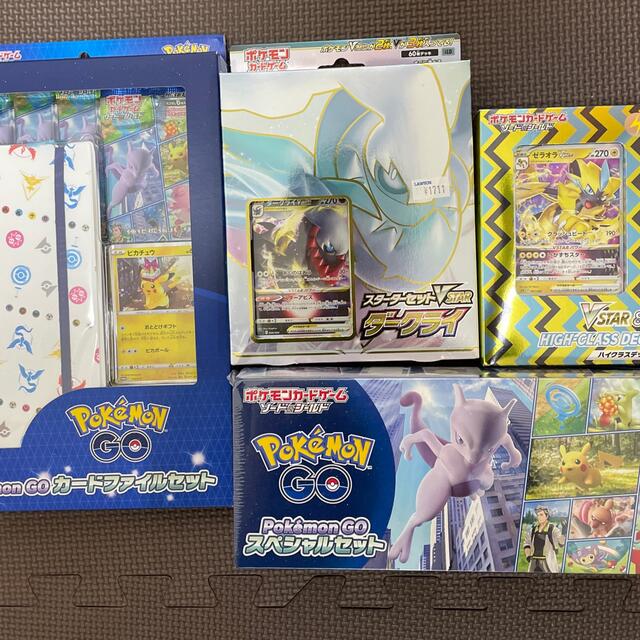 新品ポケモンgo スペシャルセット カードファイルセット 最終決算 68.0
