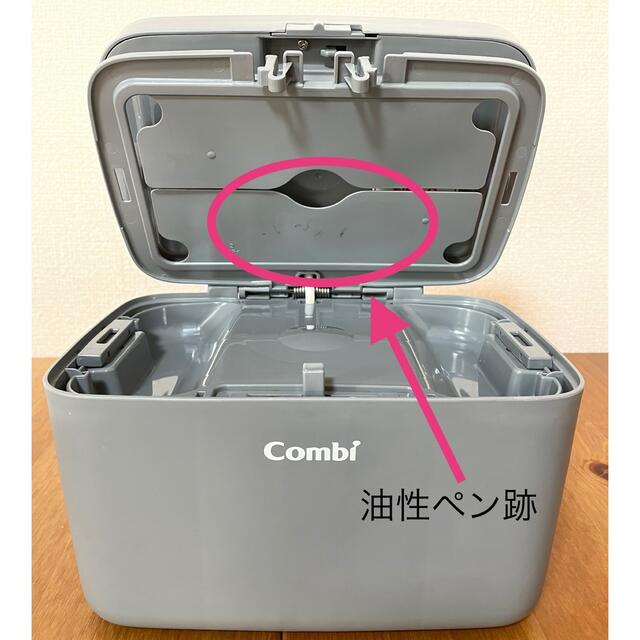 combi(コンビ)のコンビ　クイックウォーマーハンディ　おしり拭きウォーマー キッズ/ベビー/マタニティのおむつ/トイレ用品(ベビーおしりふき)の商品写真