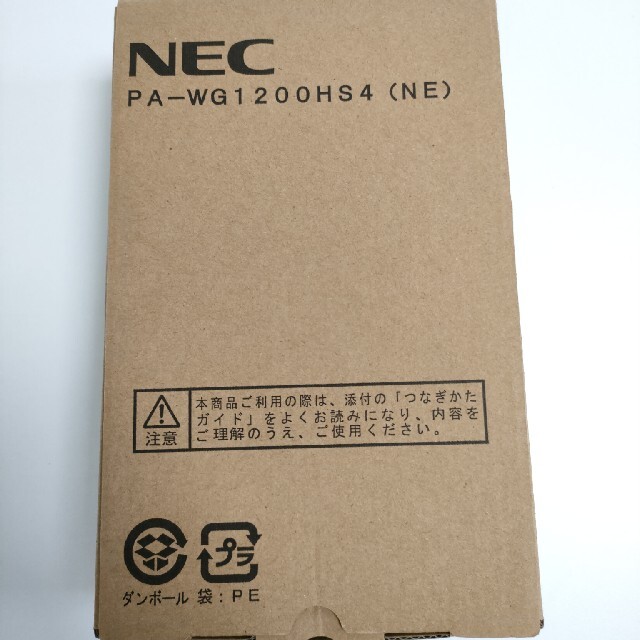 NEC(エヌイーシー)の【お得！】NEC WiｰFiルーター Aterm WG1200HS4 無線LAN スマホ/家電/カメラのPC/タブレット(PC周辺機器)の商品写真