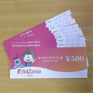 キッザニア ギフト券4000円分(ショッピング)