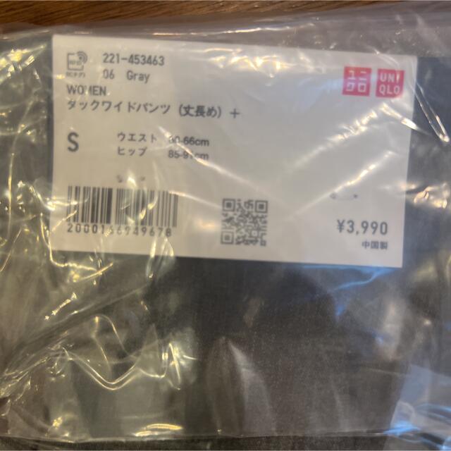 UNIQLOタックワイドパンツ丈長　グレー 2