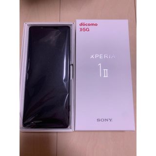 エクスペリア(Xperia)の新品 未使用 本体 SONY xperia 1 Ⅱ SO-51A(スマートフォン本体)