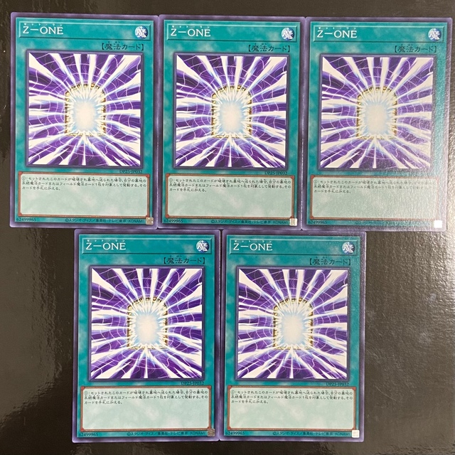 遊戯王(ユウギオウ)のＺ－ＯＮＥ 5枚セット 遊戯王 エンタメ/ホビーのトレーディングカード(シングルカード)の商品写真