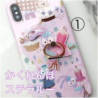 ステラルー(ステラ・ルー)のディズニーステラルー ディズニー スマホリング アクセサリー#(その他)