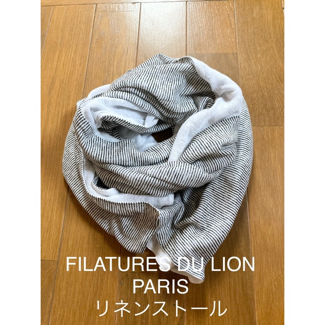 【未使用】FILATURES DU LION PARIS ★リネンストール レディースのファッション小物(ストール/パシュミナ)の商品写真