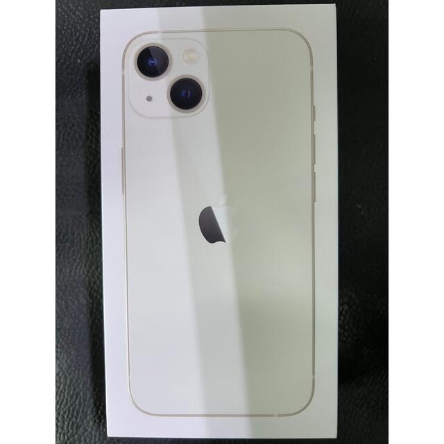 新品未開封　iPhone13 256gb