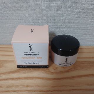 イブサンローラン(Yves Saint Laurent Beaute) クリーム / 美白