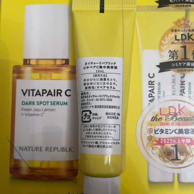 VITAPAIR☆ネイチャーリパブリック☆ビタペアC集中美容液 コスメ/美容のスキンケア/基礎化粧品(美容液)の商品写真