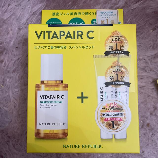 VITAPAIR☆ネイチャーリパブリック☆ビタペアC集中美容液 コスメ/美容のスキンケア/基礎化粧品(美容液)の商品写真