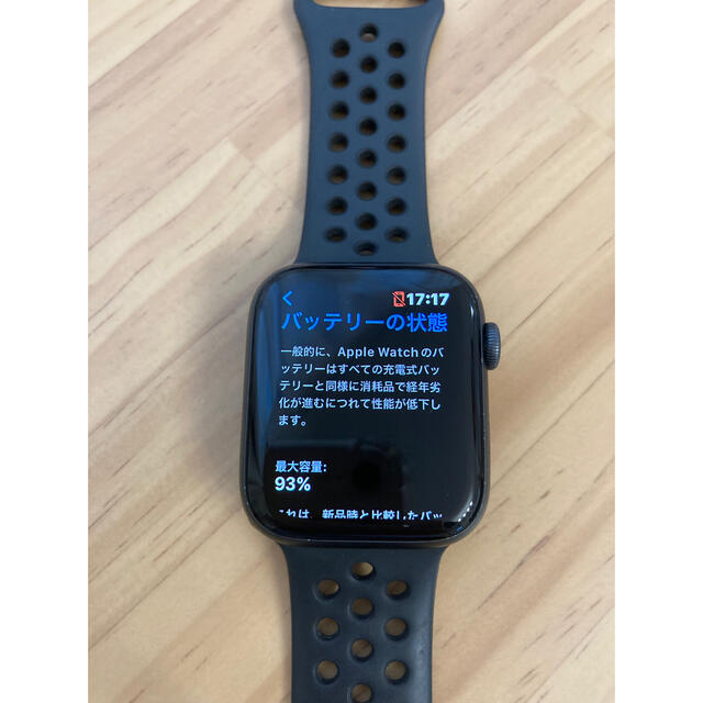 AppleWatch series6 Nike GPSモデル 44mm