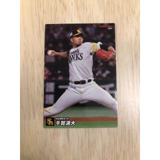 フクオカソフトバンクホークス(福岡ソフトバンクホークス)のプロ野球チップス 2022 第2弾 レギュラーカード ソフトバンク 千賀滉大(スポーツ選手)