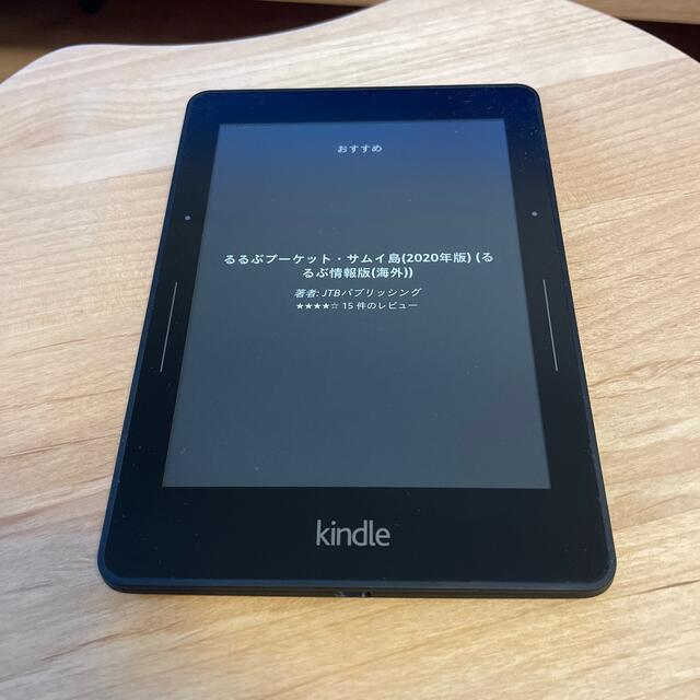 kindle voyage