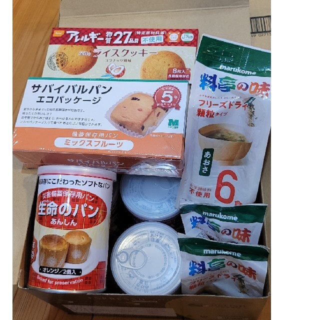 備蓄用食品セット 食品/飲料/酒の加工食品(インスタント食品)の商品写真