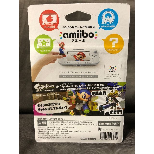 任天堂(ニンテンドウ)の【新品】amiibo ボーイ スプラトゥーンシリーズ エンタメ/ホビーのゲームソフト/ゲーム機本体(その他)の商品写真