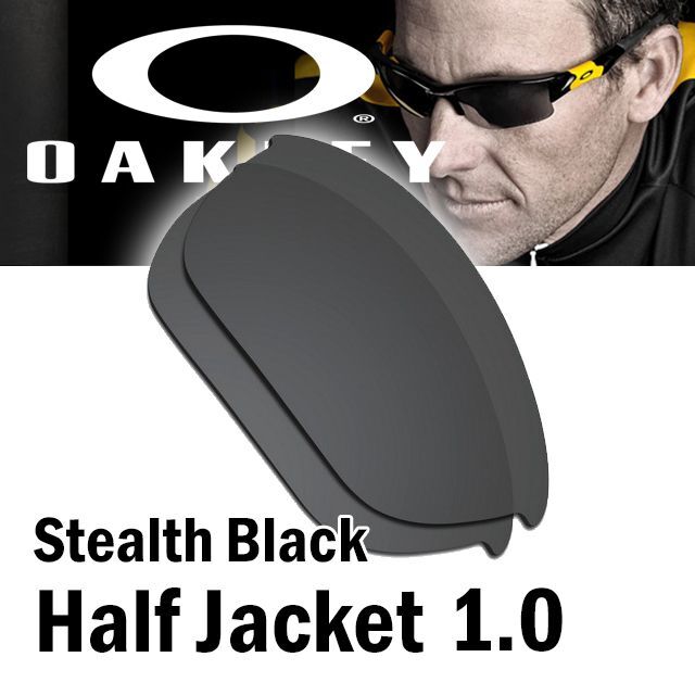Oakley オークリーハーフジャケット1.0 レンズ SB