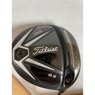 タイトリスト(Titleist)のドライバー(クラブ)