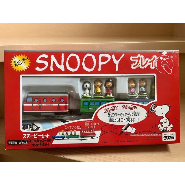 スヌーピープレイQ   ビンテージ　SNOOPY タカラ