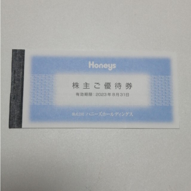 HONEYS(ハニーズ)のひみつのとびらさま専用。ハニーズ　株主優待券　500円×6枚 チケットの優待券/割引券(ショッピング)の商品写真