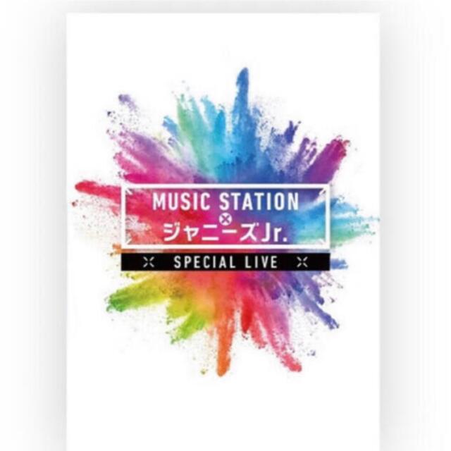 MUSIC STATION × ジャニーズJr. MステLIVE DVD