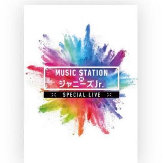 ジャニーズ(Johnny's)のMUSIC STATION × ジャニーズJr. MステLIVE DVD(アイドル)