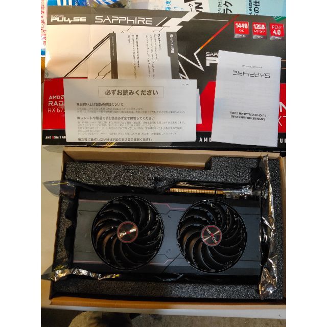 RX6700xtPCパーツ