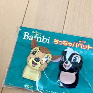 ディズニー(Disney)の⭐︎Bambi ちっちゃいパペット(キャラクターグッズ)