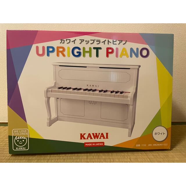 カワイ アップライトピアノ ホワイト おもちゃ 玩具 | gellonautos.cl
