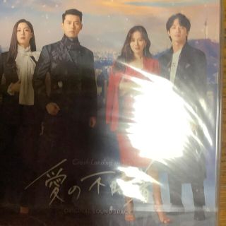 韓国ドラマ　愛の不時着　OST（日本盤、2CD、未開封品） (テレビドラマサントラ)