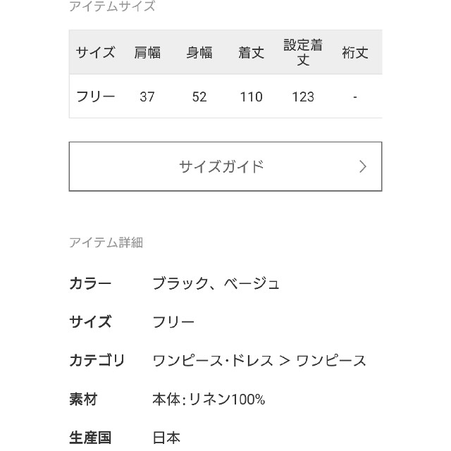 JOURNAL STANDARD(ジャーナルスタンダード)のジャーナルスタンダードラックス レディースのワンピース(ロングワンピース/マキシワンピース)の商品写真