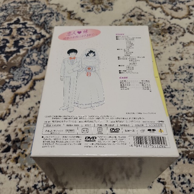 ❤️直売卸売り❤️ みゆき メモリアルDVD-BOX www.obattabetta.jp