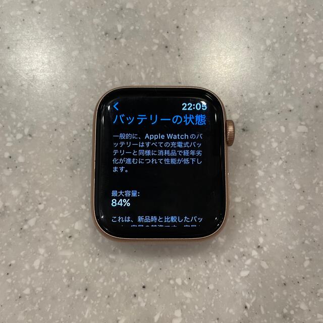 Apple Watch(アップルウォッチ)のApple Watch Series 4  44mm アルミ GPSモデル スマホ/家電/カメラのスマートフォン/携帯電話(その他)の商品写真