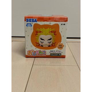 セガ(SEGA)の鬼滅の刃　おひるねこ　煉獄杏寿郎(アニメ/ゲーム)