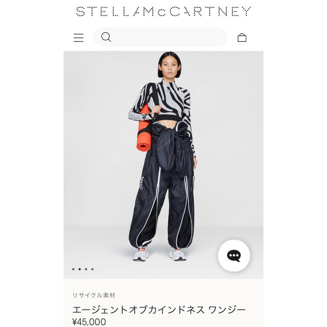 ADIDAS BY STELLA MCCARTNEY WIND. RDYワンジー