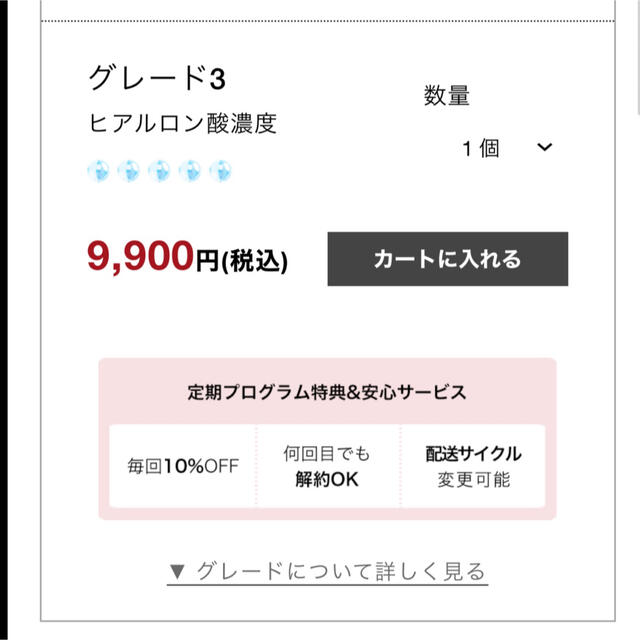 フィレリーナ　アイ&リップコントゥールクリーム　目元・口元用クリーム コスメ/美容のスキンケア/基礎化粧品(アイケア/アイクリーム)の商品写真