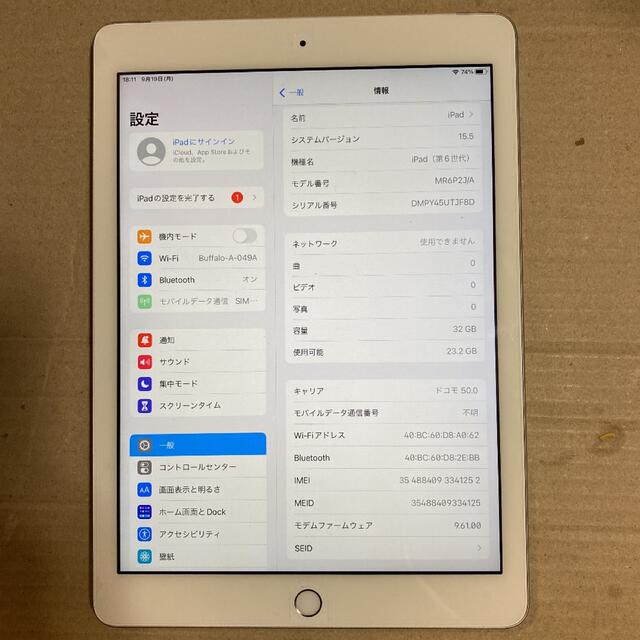 iPad6(2018) SIMフリー 32G