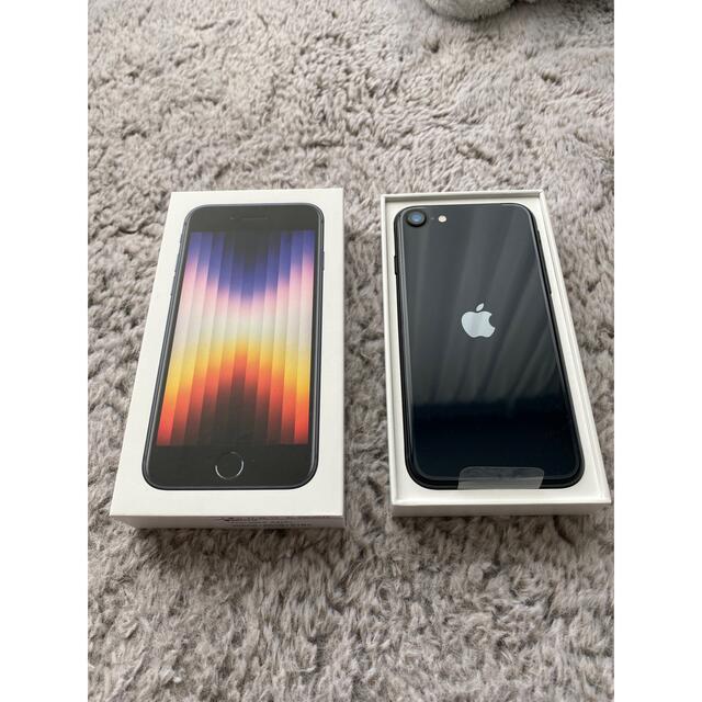 一括購入済み。完全未使用】iPhone SE 第3世代 64GB 黒 可愛い