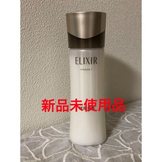 エリクシール(ELIXIR)のエリクシールアドバンスド　エマルジョンT1 見本(乳液/ミルク)