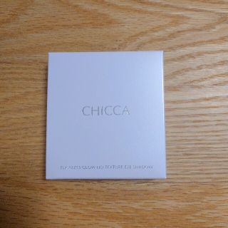 CHICCA フローレスグロウリッドテクスチャーアイシャドウ 05ディアディア(アイシャドウ)