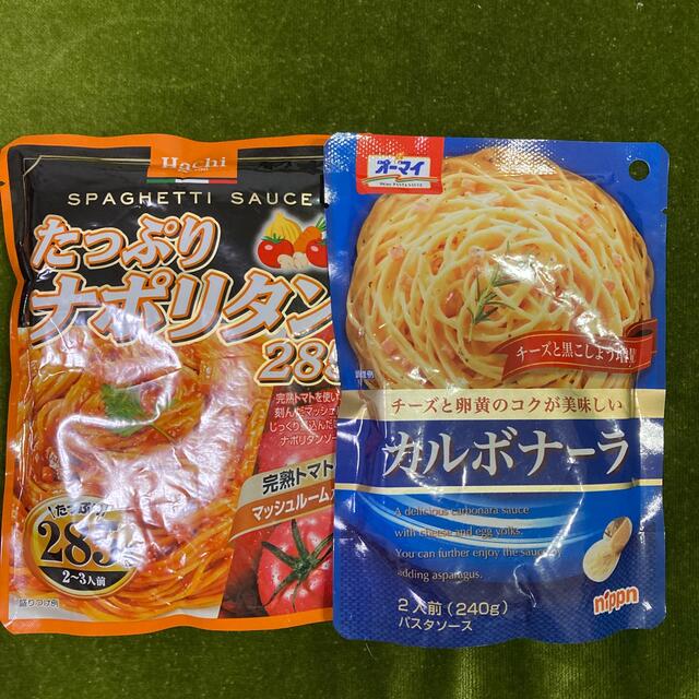 ナポリタンとカルボナーラ 食品/飲料/酒の加工食品(レトルト食品)の商品写真