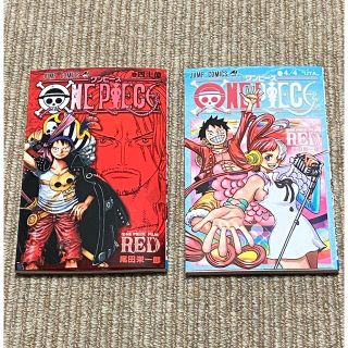 ONE PIECE フィルムレッド　映画特典2冊セット(少年漫画)