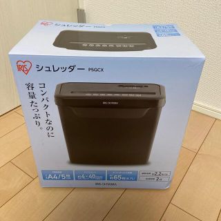 アイリスオーヤマ(アイリスオーヤマ)の★アイリスオーヤマ シュレッダー P5GCX★(OA機器)