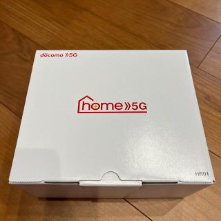 エヌティティドコモ(NTTdocomo)のSHARP home 5G HR01 ダークグレー　新品未使用(PC周辺機器)