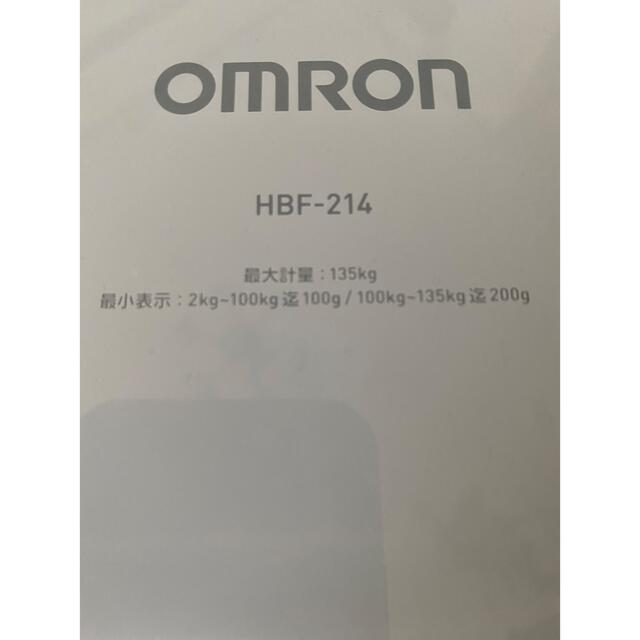 OMRON(オムロン)のオムロン　体重体組成計　HBF214  ヘルスケア スマホ/家電/カメラの美容/健康(体重計/体脂肪計)の商品写真