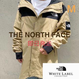 ザノースフェイス(THE NORTH FACE)のノースフェイス マウンテンパーカー ベージュ(マウンテンパーカー)