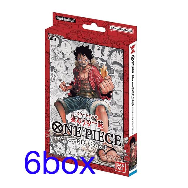 トレーディングカードONEPIECEカードゲームスタートデッキ麦わらの一味ST_01 6box