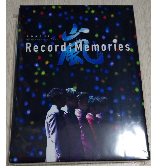 嵐 Anniversary Tour 5×20 FILM Blu-ray | veganutris.com.br