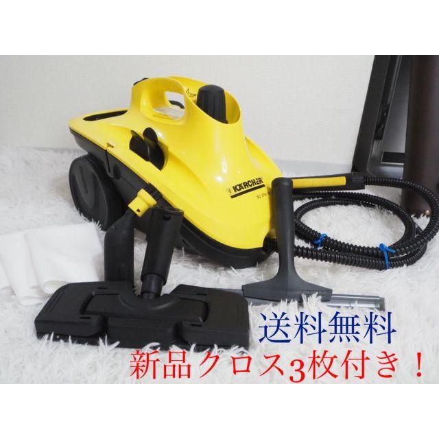 【3593】 KARCHER SC JTK 10 スチームクリーナー スマホ/家電/カメラの生活家電(掃除機)の商品写真