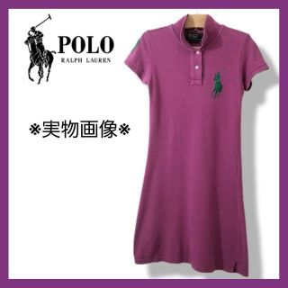 ポロラルフローレン(POLO RALPH LAUREN)のポロラルフローレン　ポロシャツワンピース　ビッグポニー　パープル(ミニワンピース)