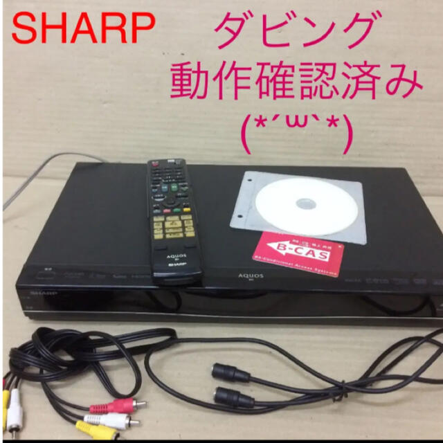 肌触りがいい SHARP AQUOS ブルーレイレコーダー BD-HDW80 fawe.org